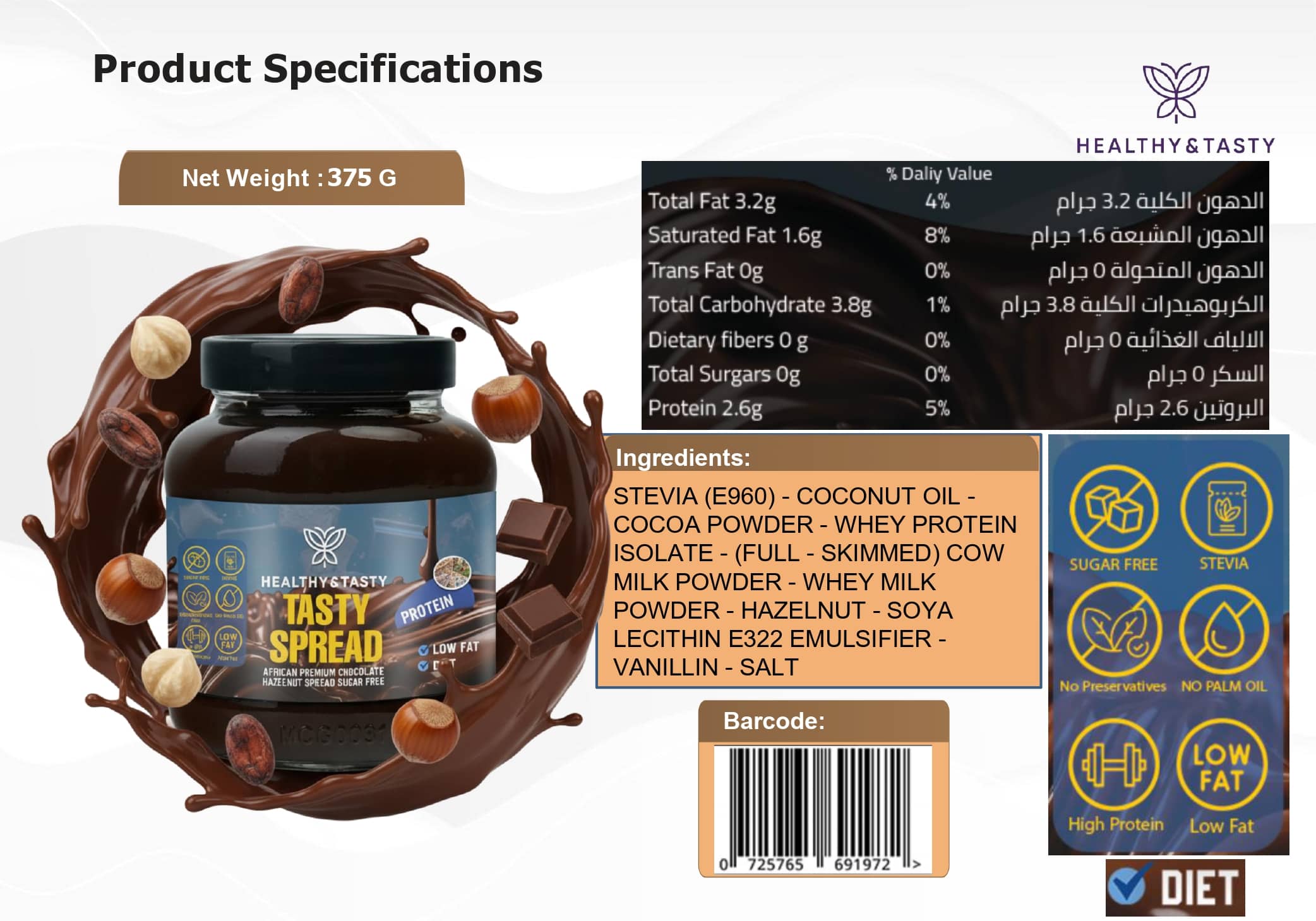 Healthy & Tasty Spread Protein Chocolate 375 g thumbnail 2