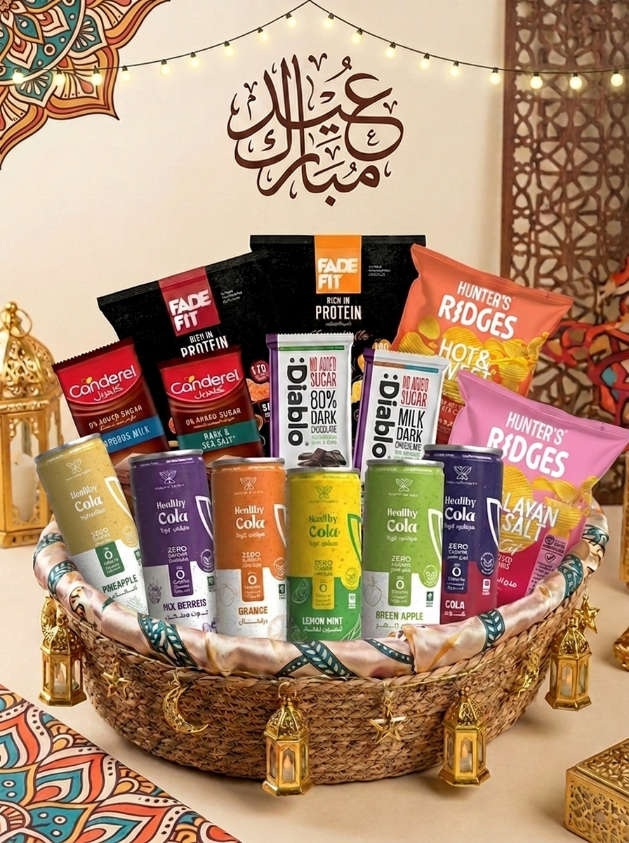 The Festive Trio Bundle